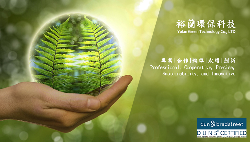 ESG 企業永續
