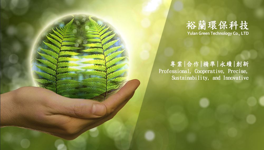 ESG 企業永續