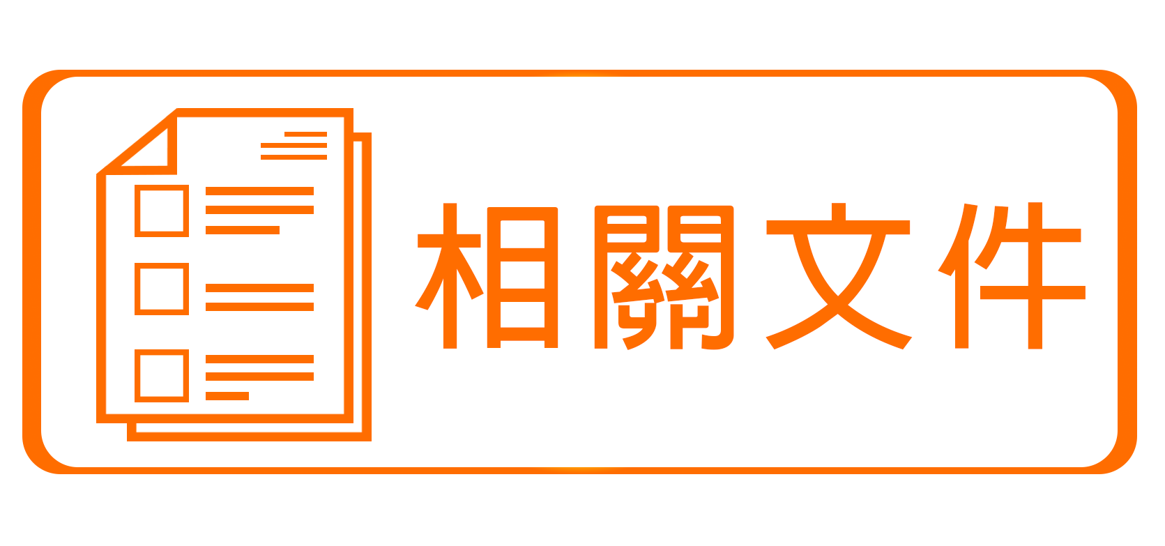 檔案下載區